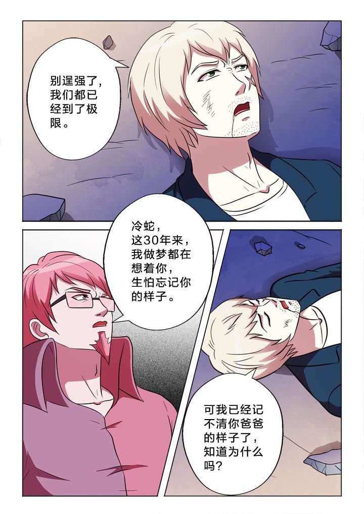 第139章：记得与否