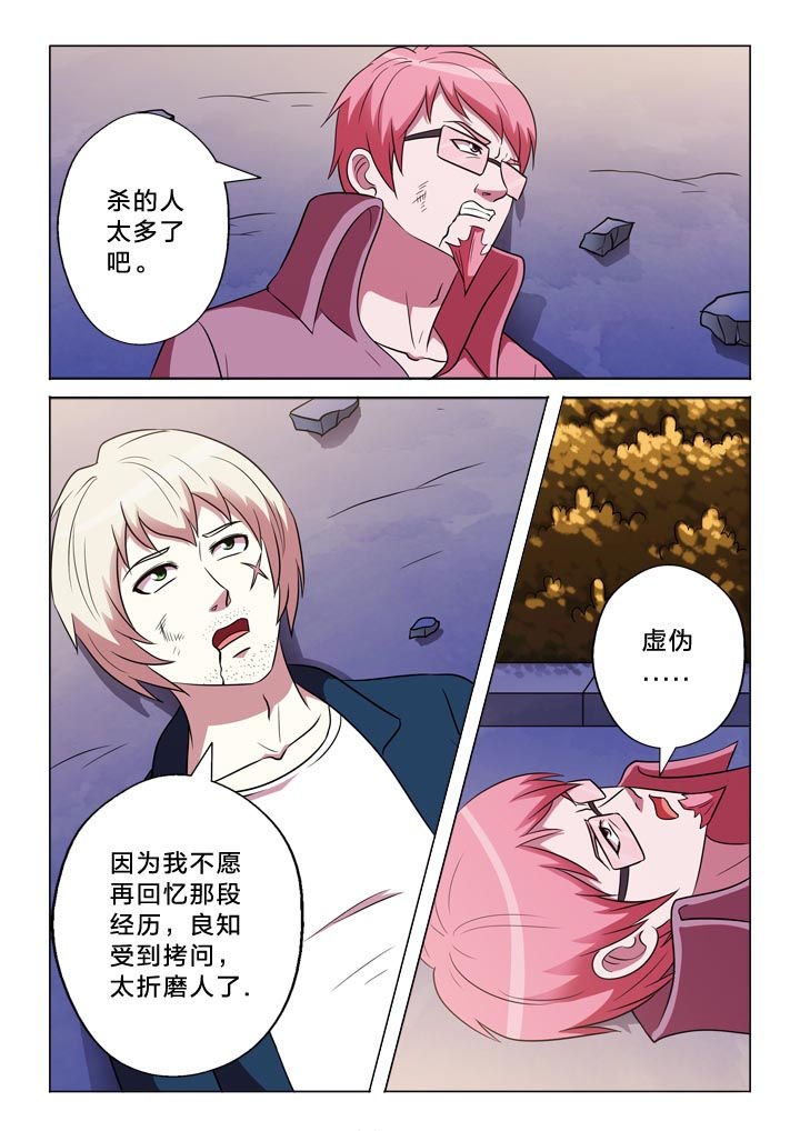 第139章：记得与否