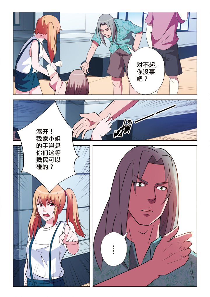 第14章：劫持