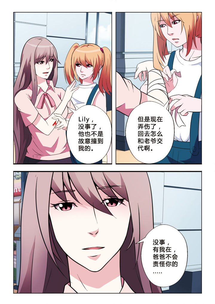 第14章：劫持
