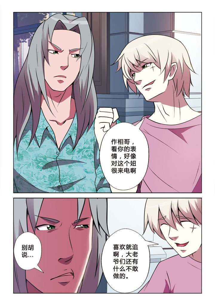 第14章：劫持