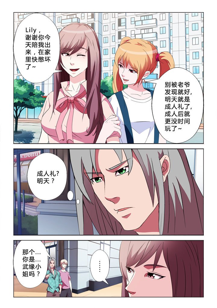 第14章：劫持