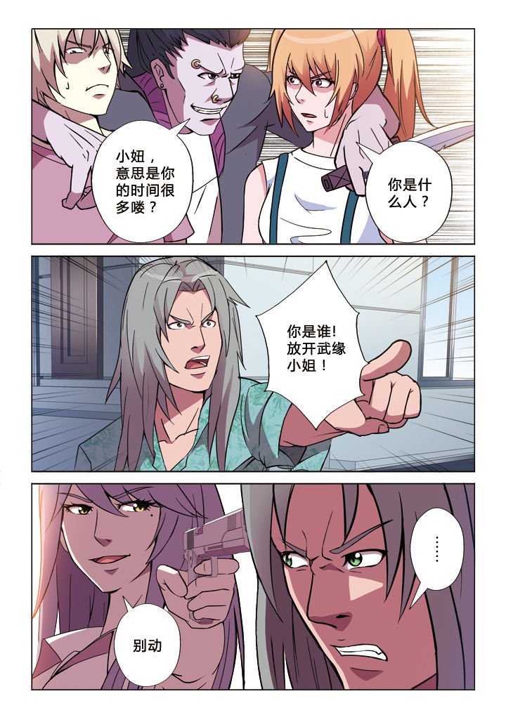 第14章：劫持