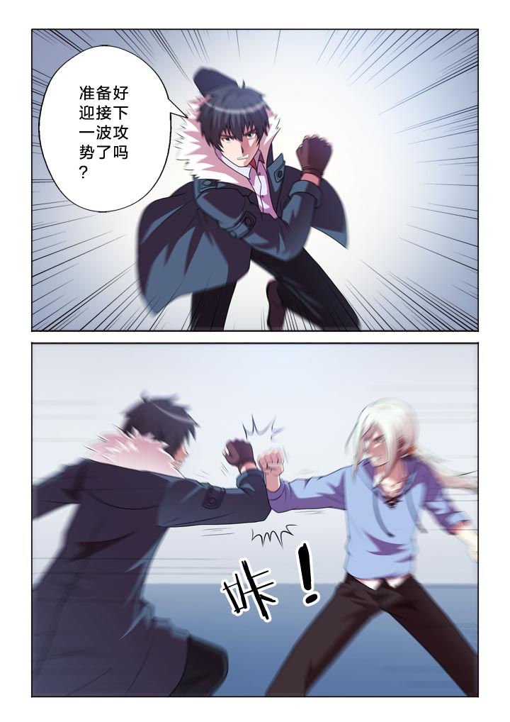 第140章：互怼