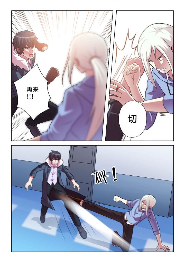 第140章：互怼