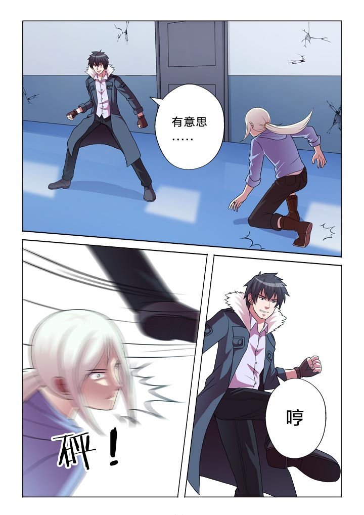 第140章：互怼