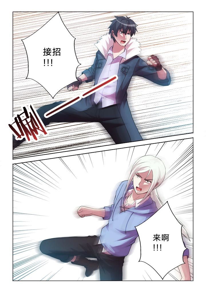 第140章：互怼