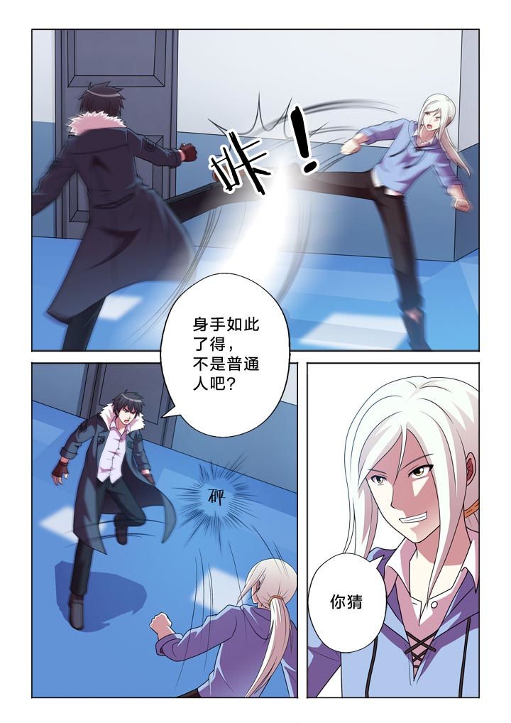 第140章：互怼