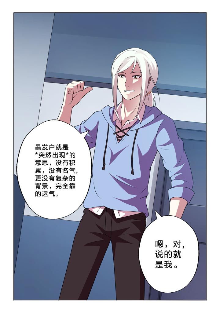 第140章：互怼