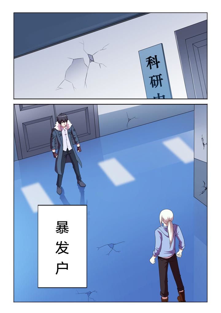 第141章：昙花一现