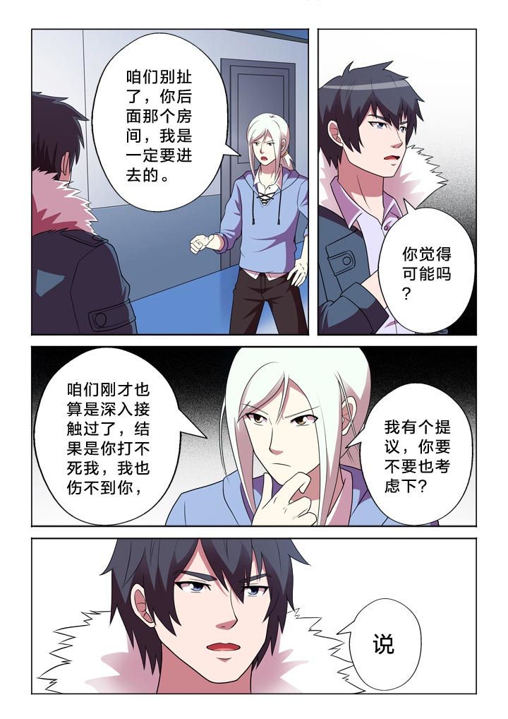 第141章：昙花一现