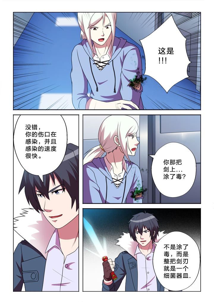 第142章：光明与阴影