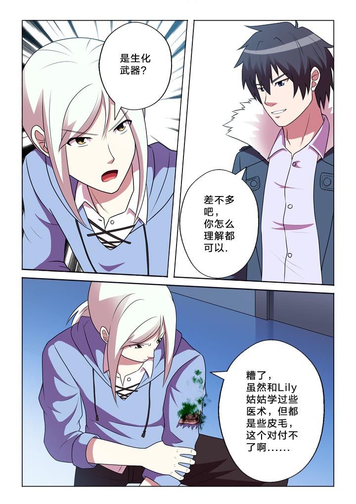 第142章：光明与阴影