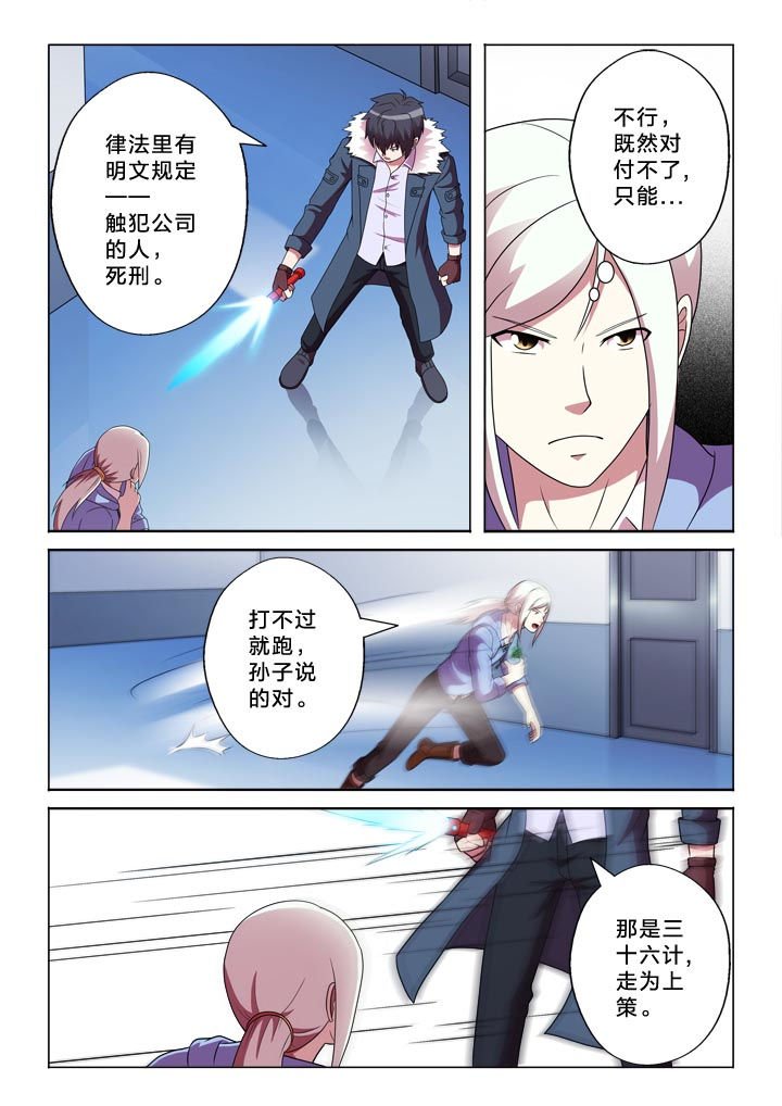 第142章：光明与阴影