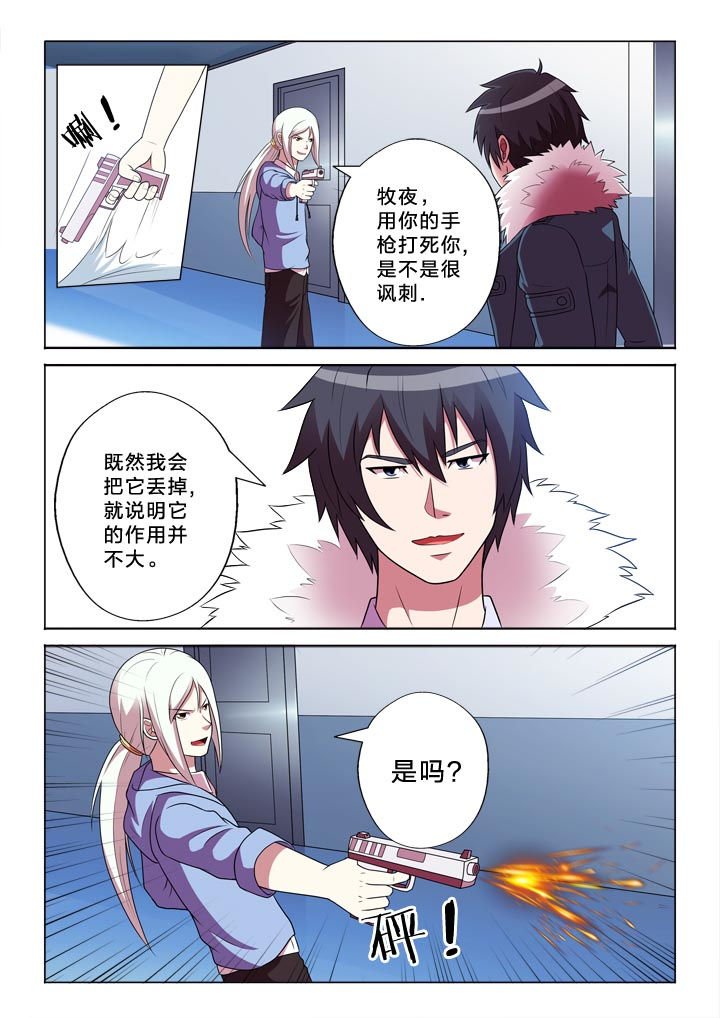 第142章：光明与阴影