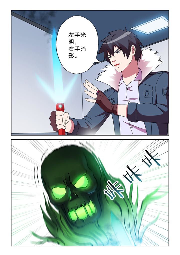 第142章：光明与阴影