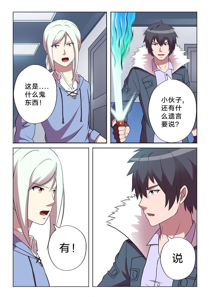 第142章：光明与阴影