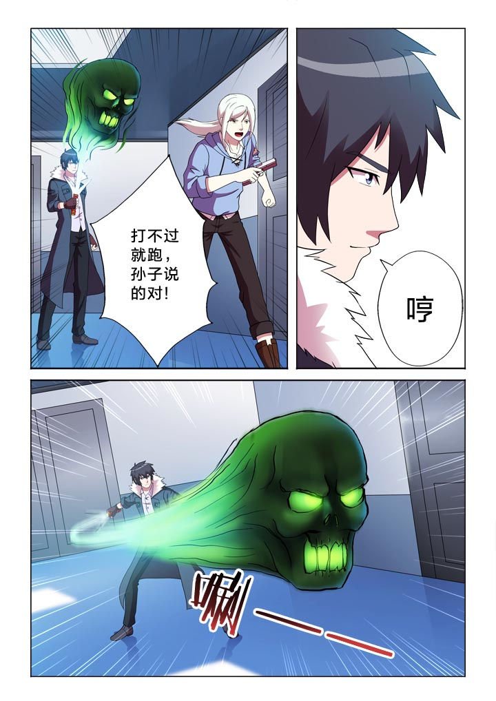 第142章：光明与阴影