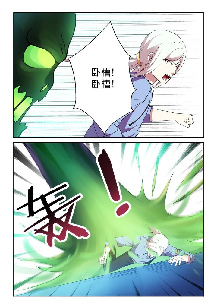 第142章：光明与阴影