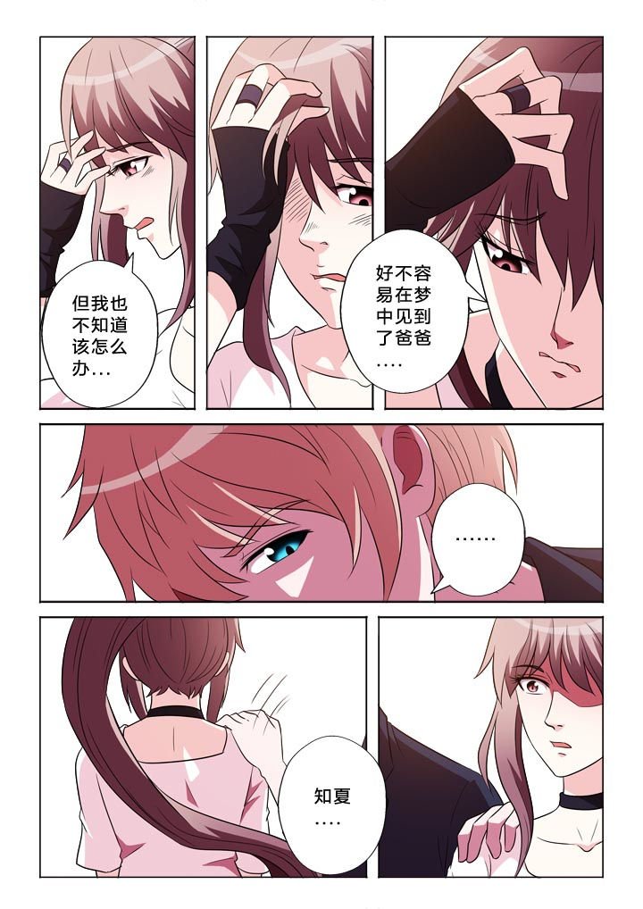 第143章：态度