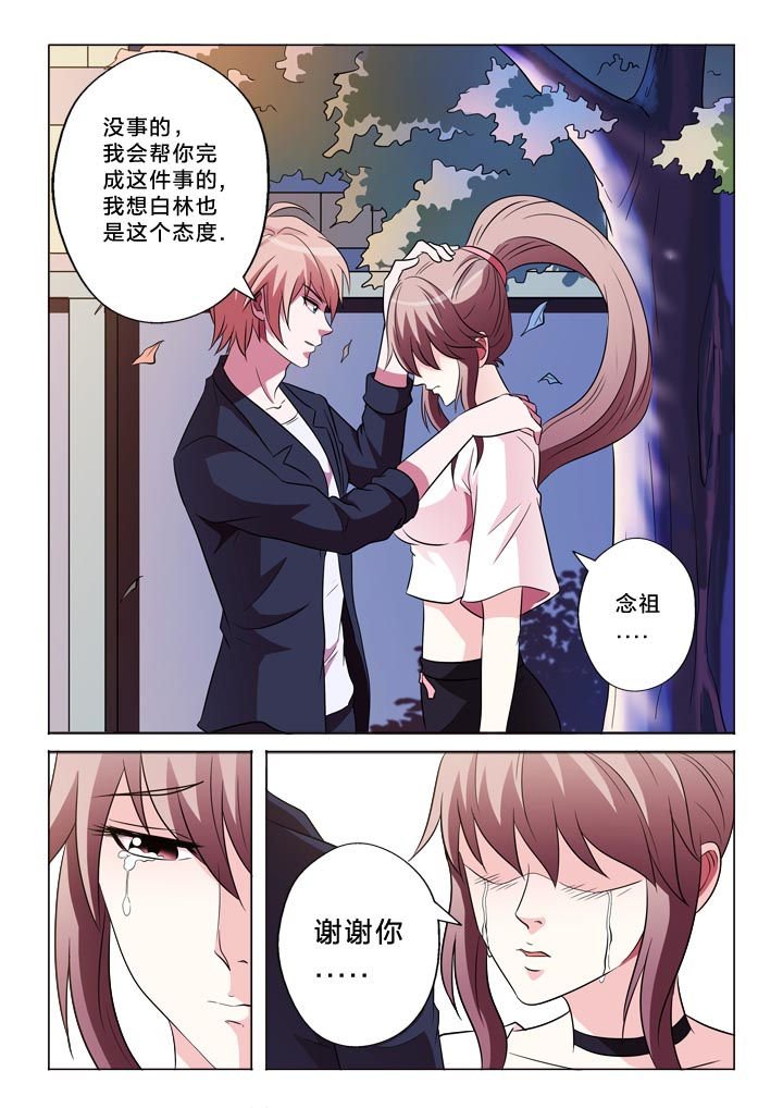 第143章：态度