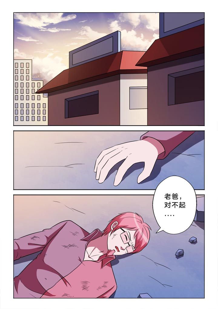 第144章：伤势
