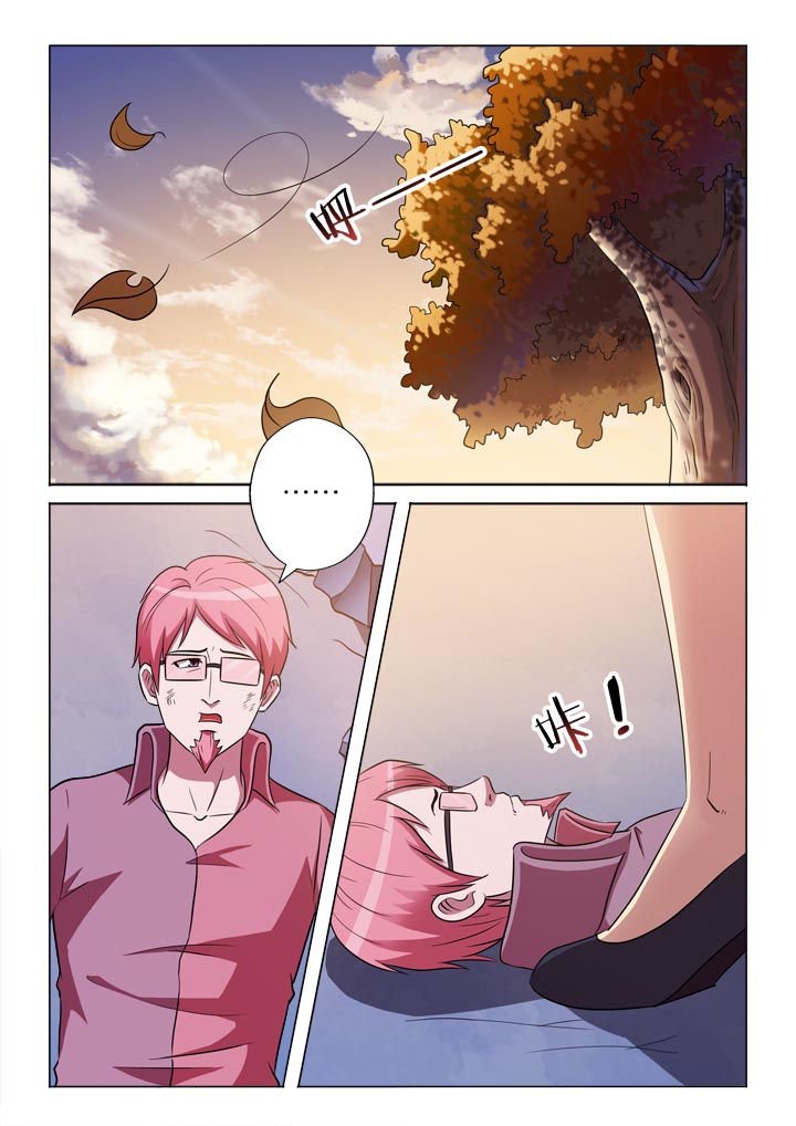 第144章：伤势