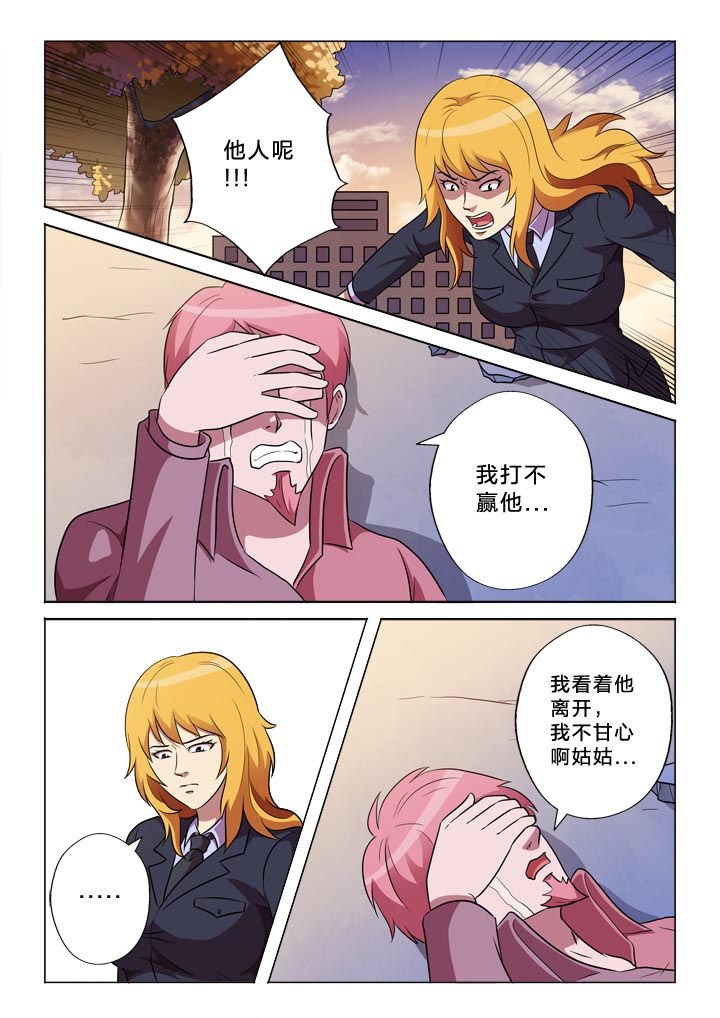 第144章：伤势
