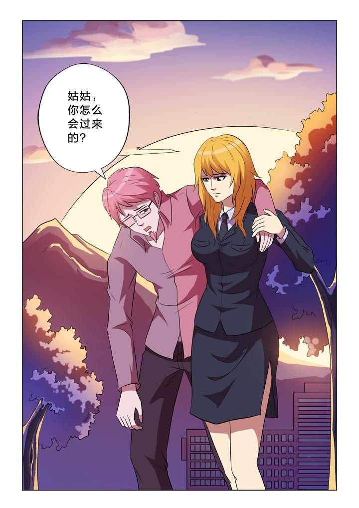 第145章：漏洞