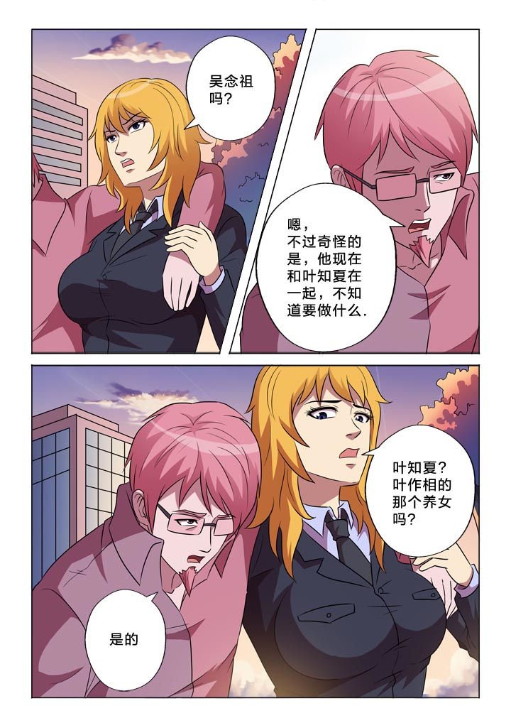 第145章：漏洞