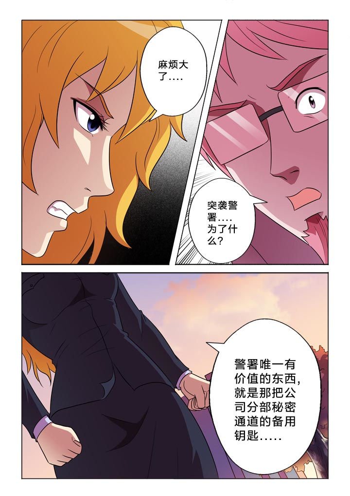 第145章：漏洞
