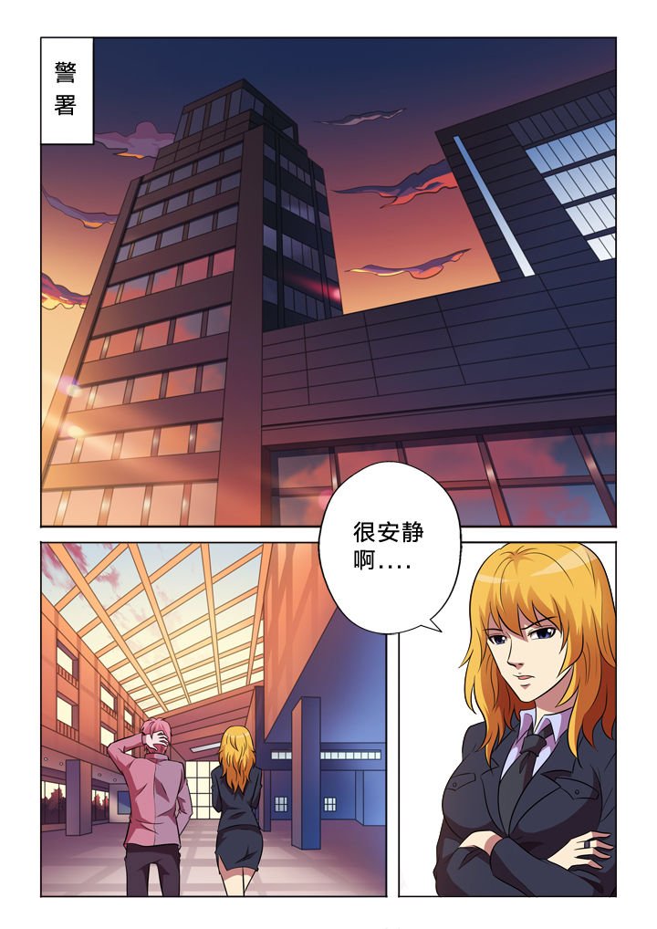 第146章：丢失