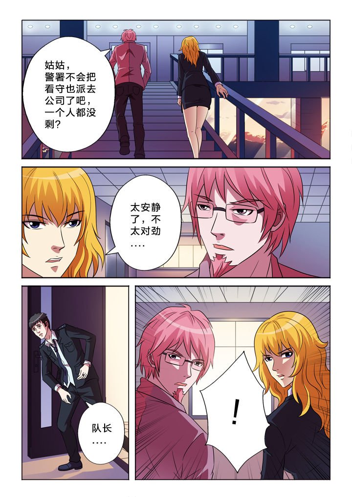 第146章：丢失
