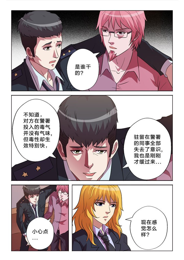 第146章：丢失