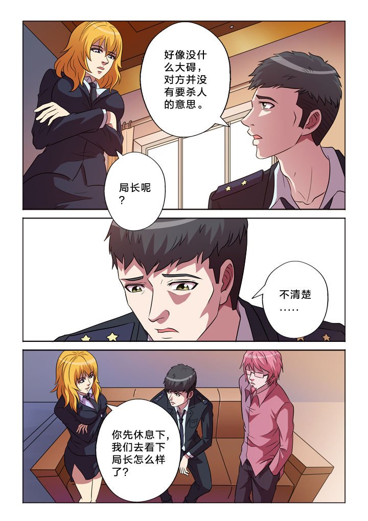 第146章：丢失