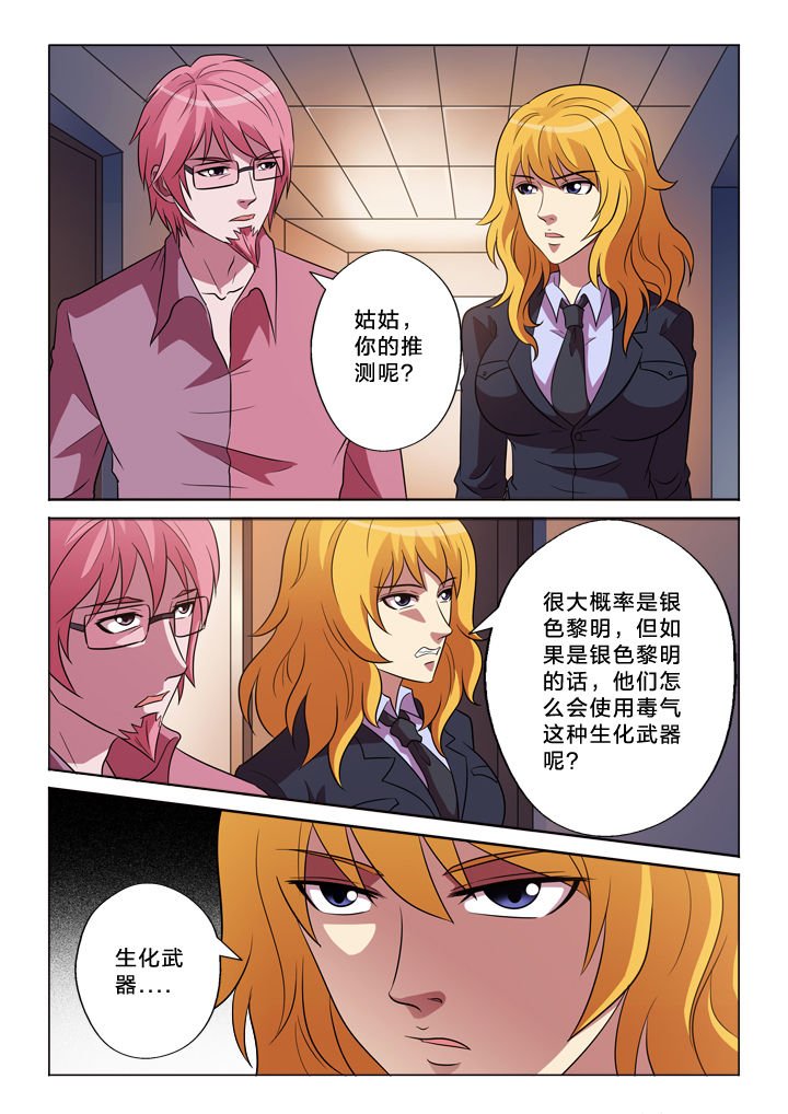 第146章：丢失