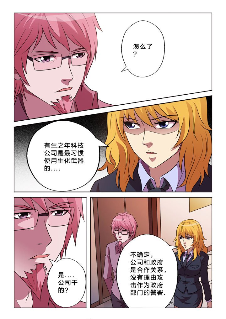 第146章：丢失