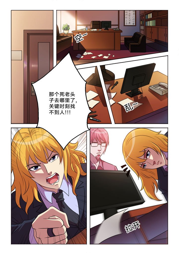 第146章：丢失