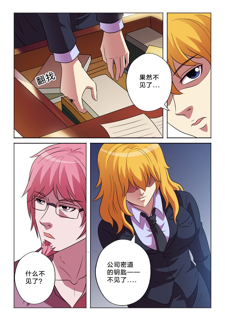 第146章：丢失