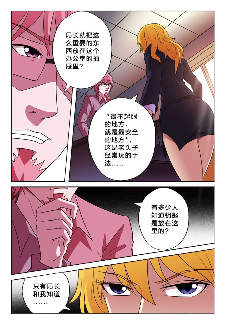 第146章：丢失