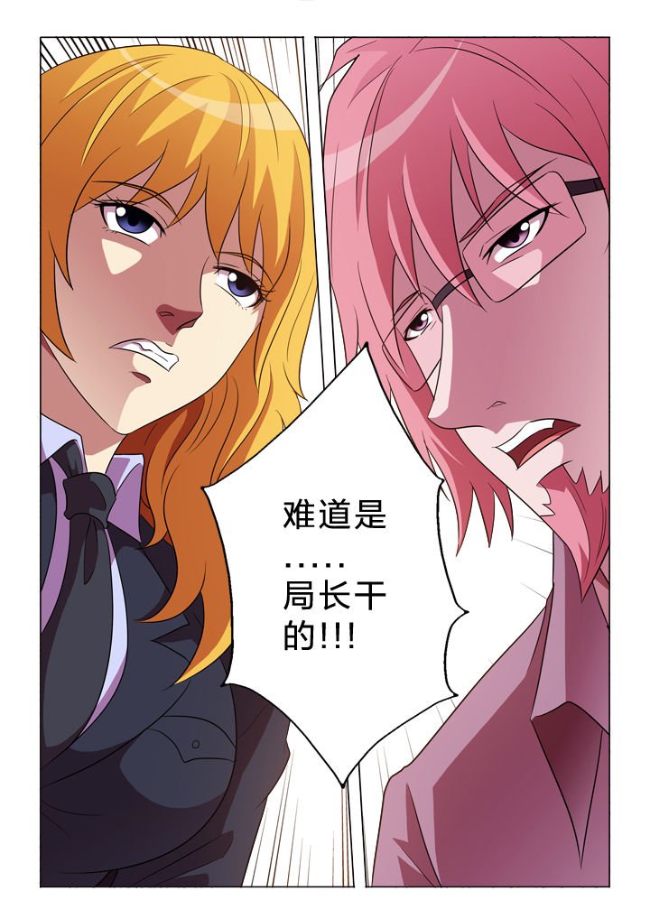 第146章：丢失