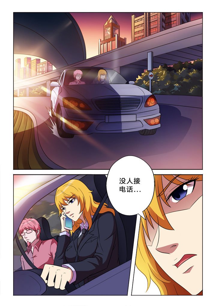 第147章：失控