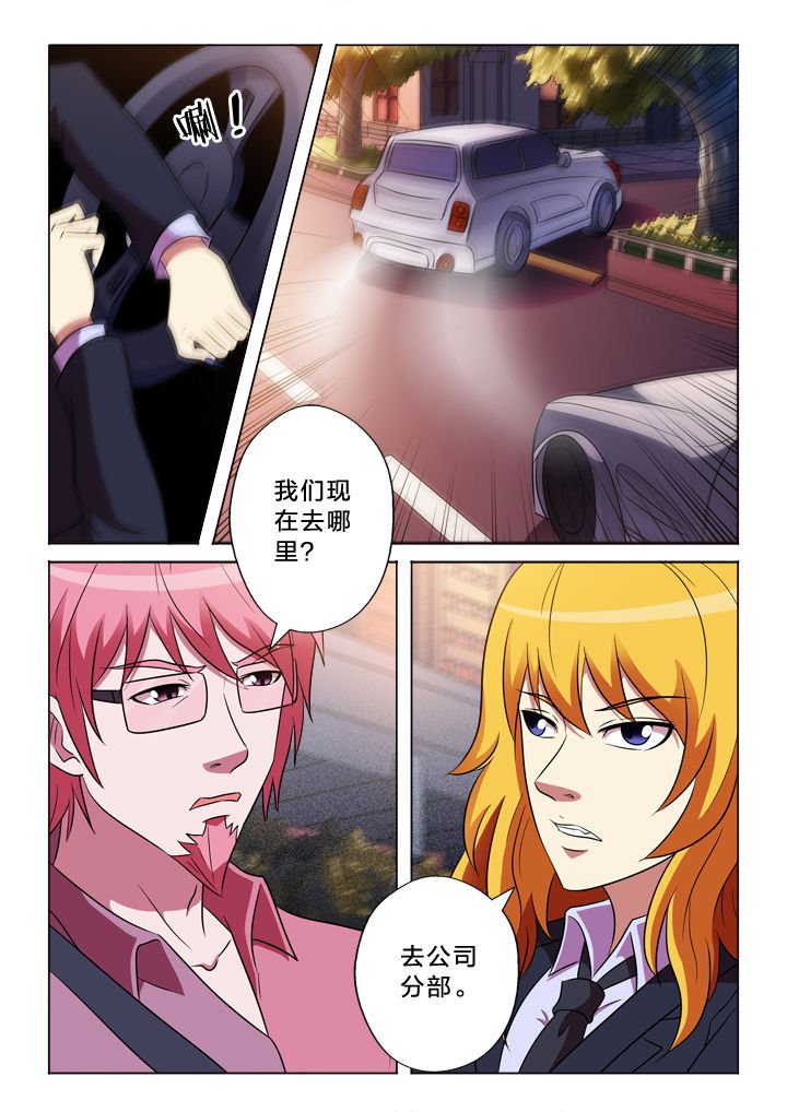 第147章：失控