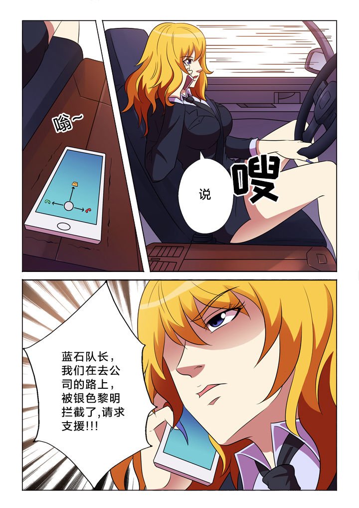 第147章：失控