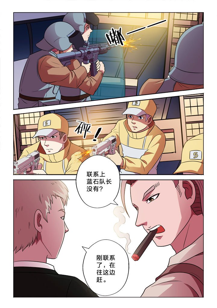 第148章：切穿