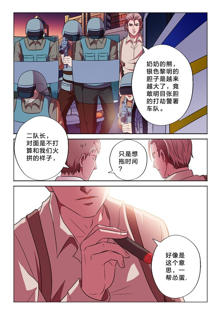 第148章：切穿