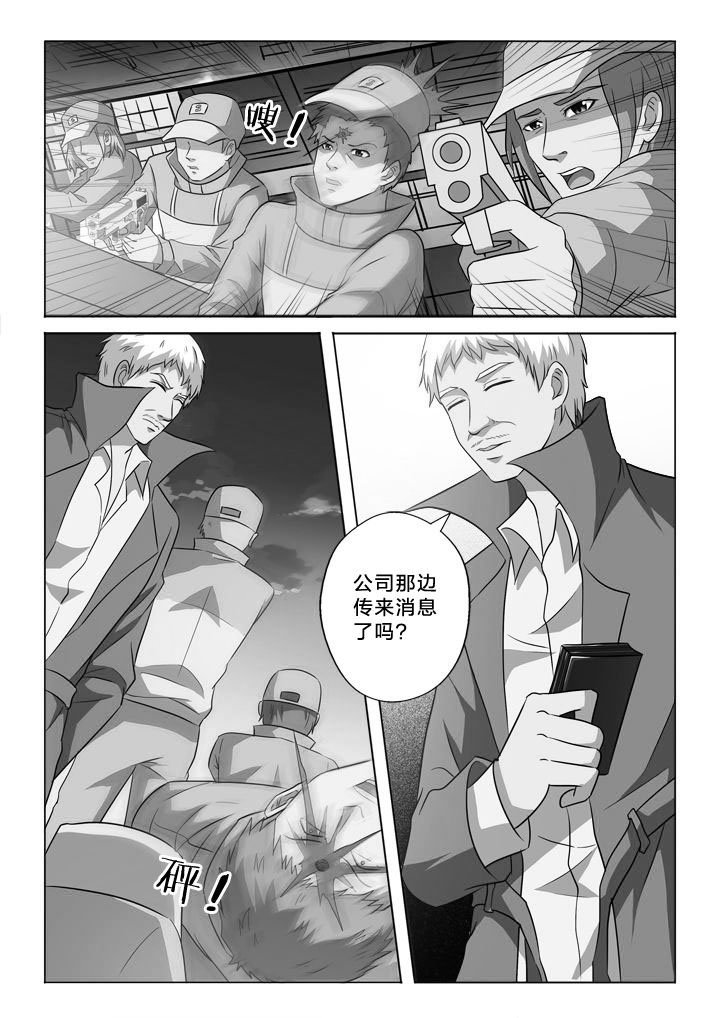 第148章：切穿