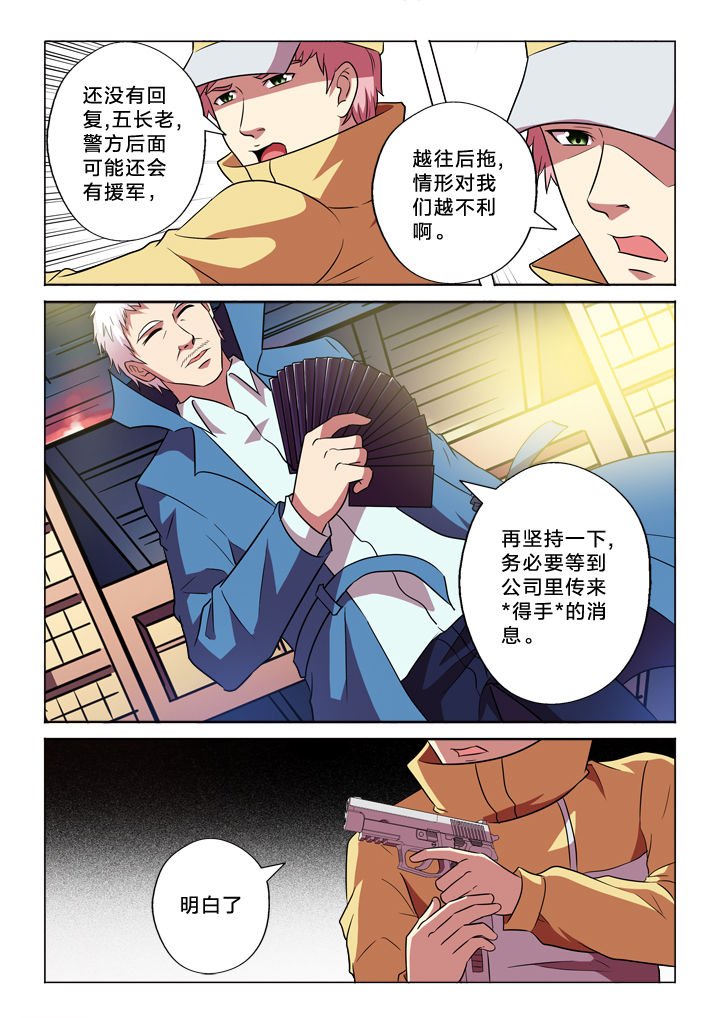 第148章：切穿