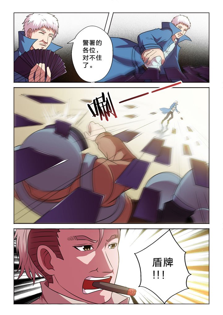 第148章：切穿