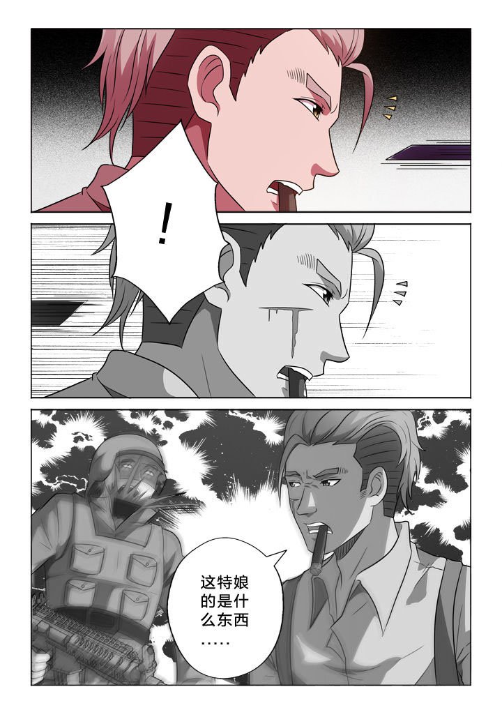 第148章：切穿